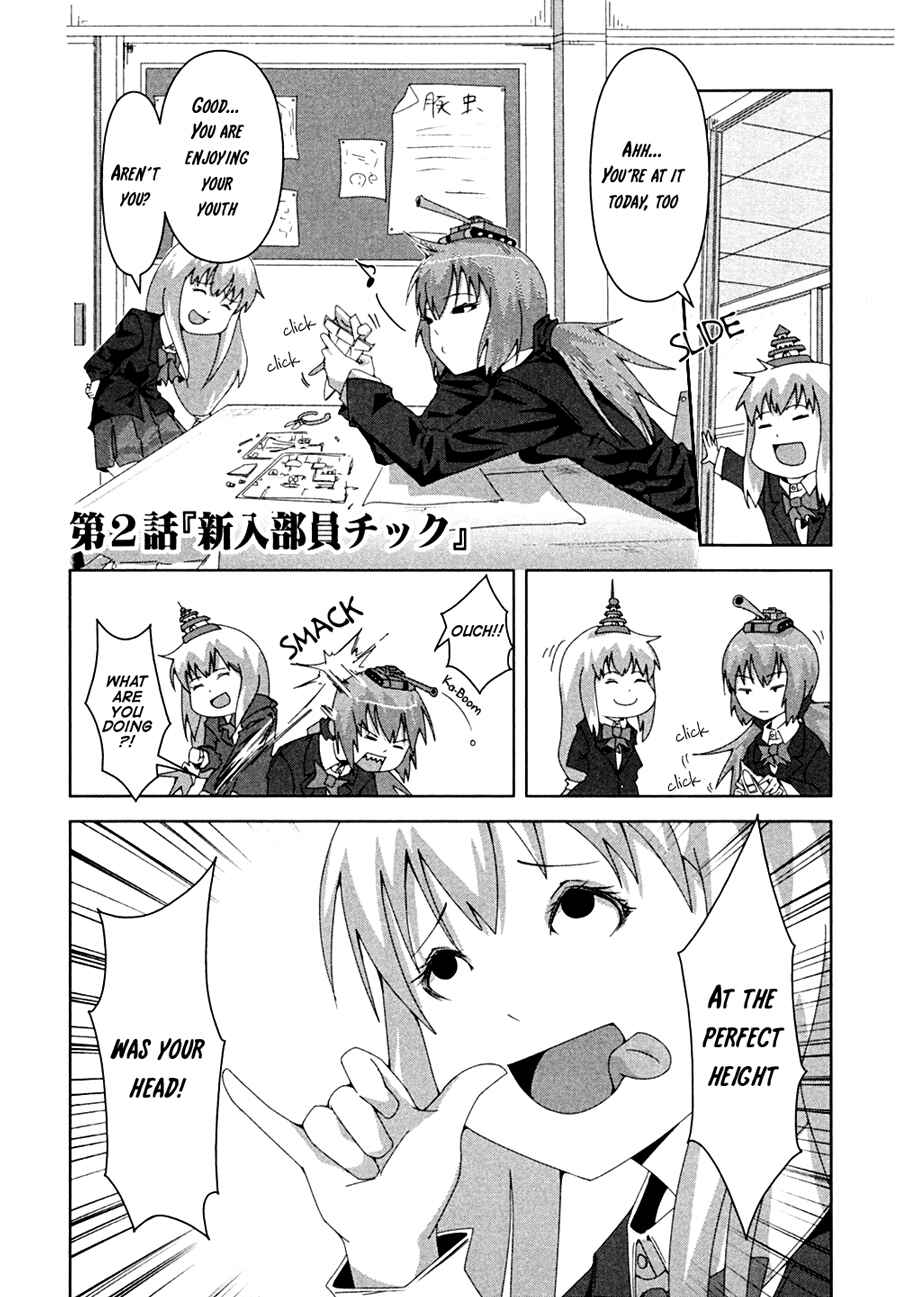 Plastic Neesan Chapter 2 - Page 2
