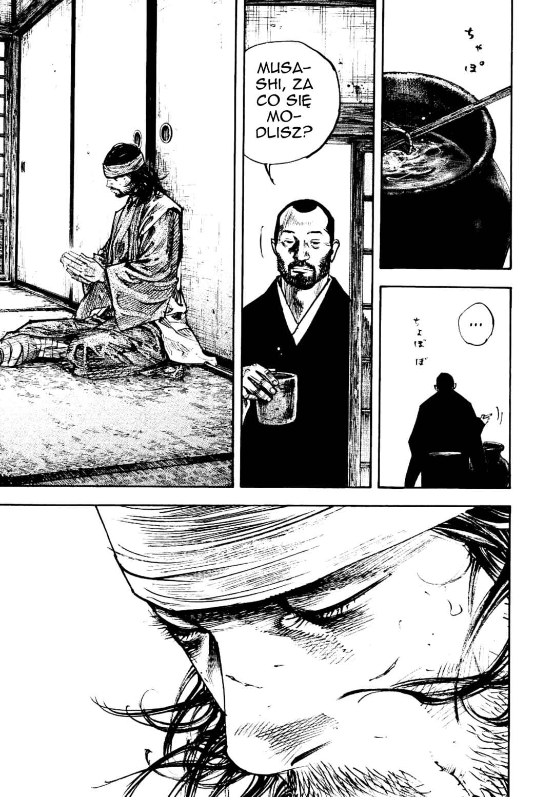 Vagabond Chapter 251 - Page 8