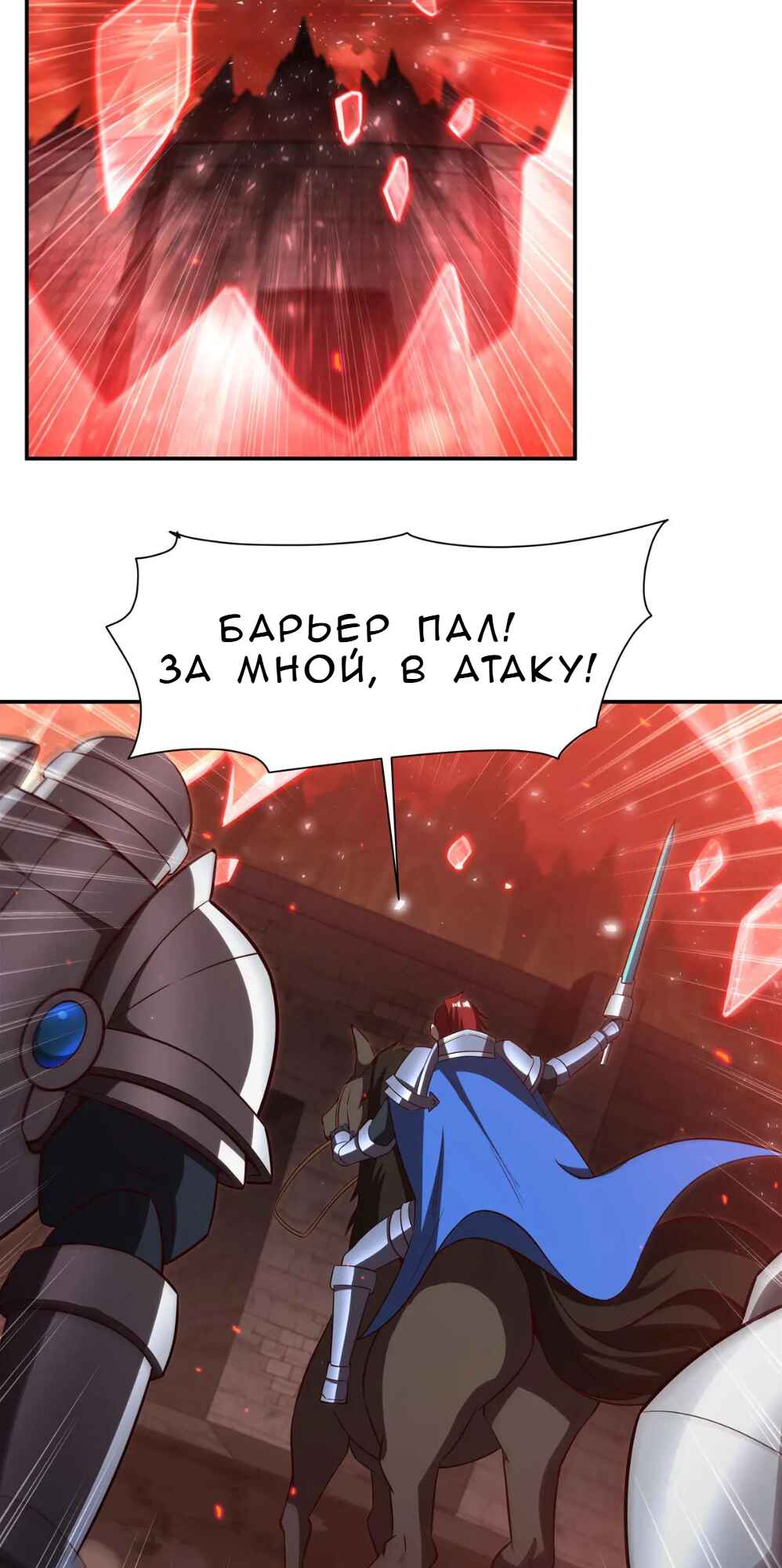 Xuè Jī yǔ Qíshì Chapter 359 - Page 3