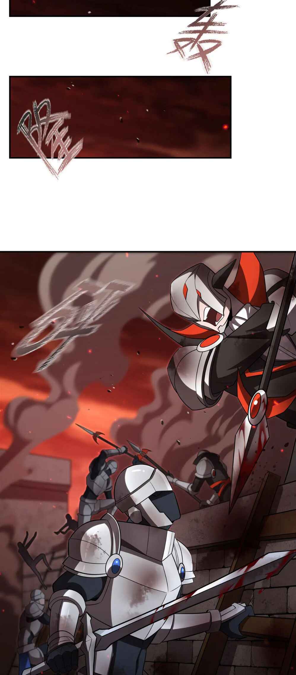 Xuè Jī yǔ Qíshì Chapter 359 - Page 8