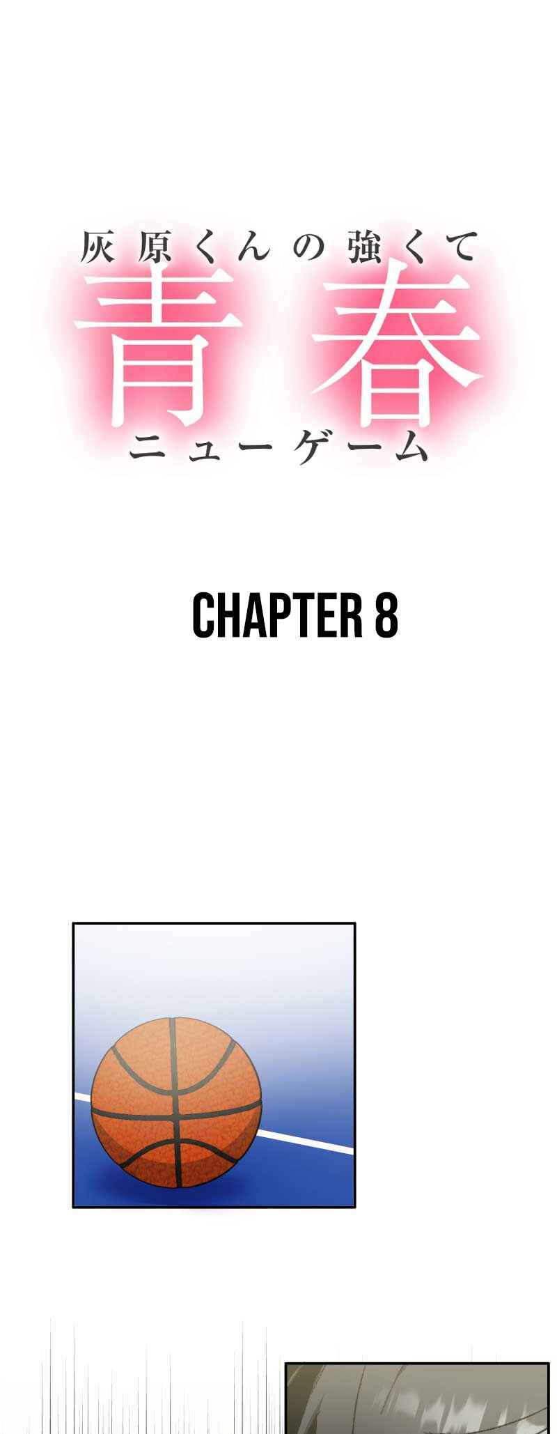 Haibara-kun no Tsuyokute Seishun New Game Chapter 8 - Page 2