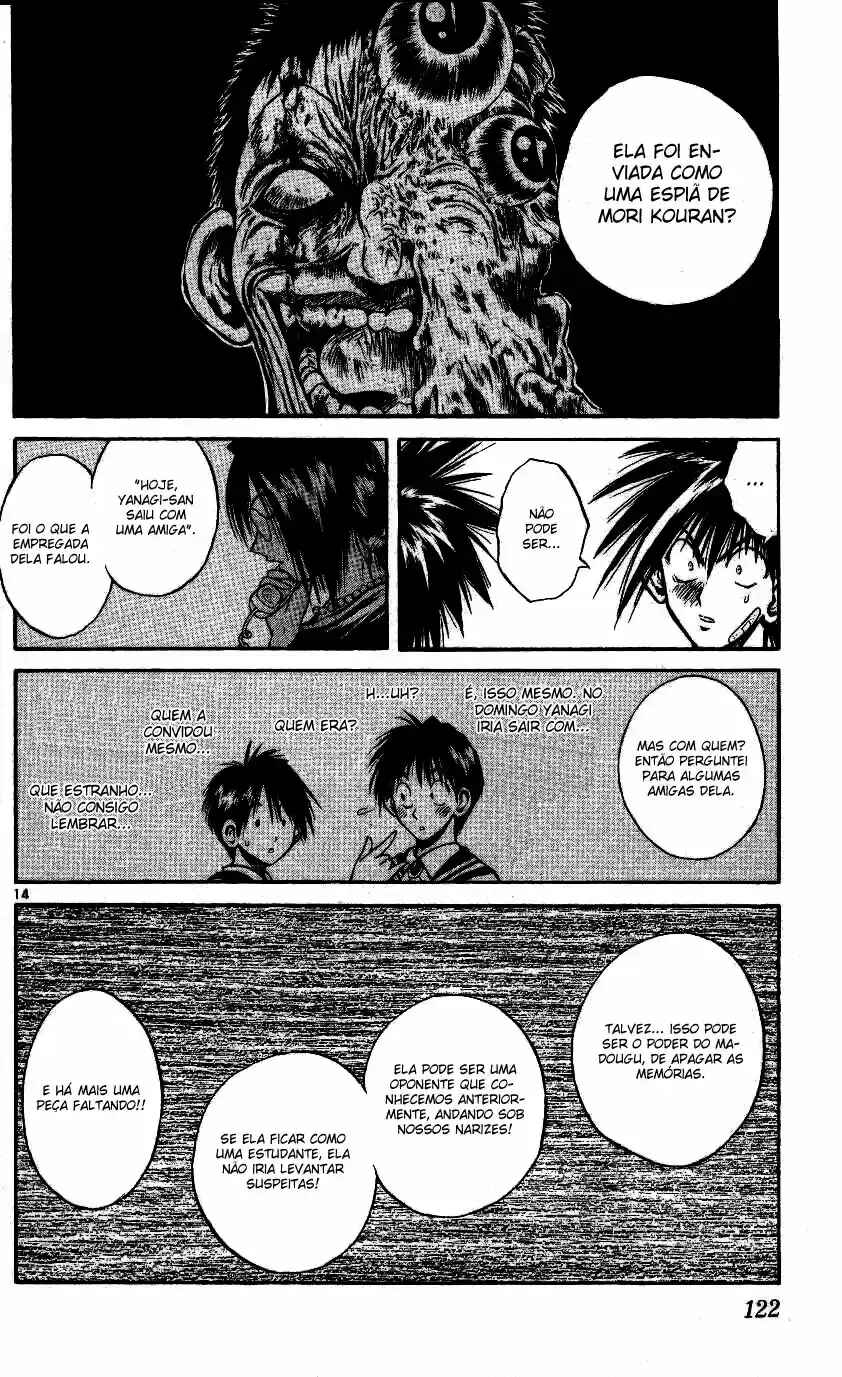 Flame of Recca Chapter 214 - Page 15