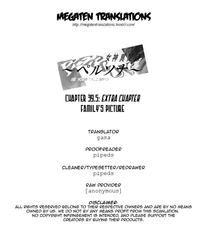 Megami Ibunroku - Persona Chapter 39.5 - Page 1