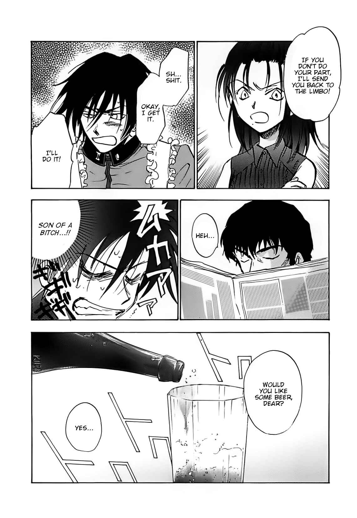 Megami Ibunroku - Persona Chapter 39.5 - Page 5