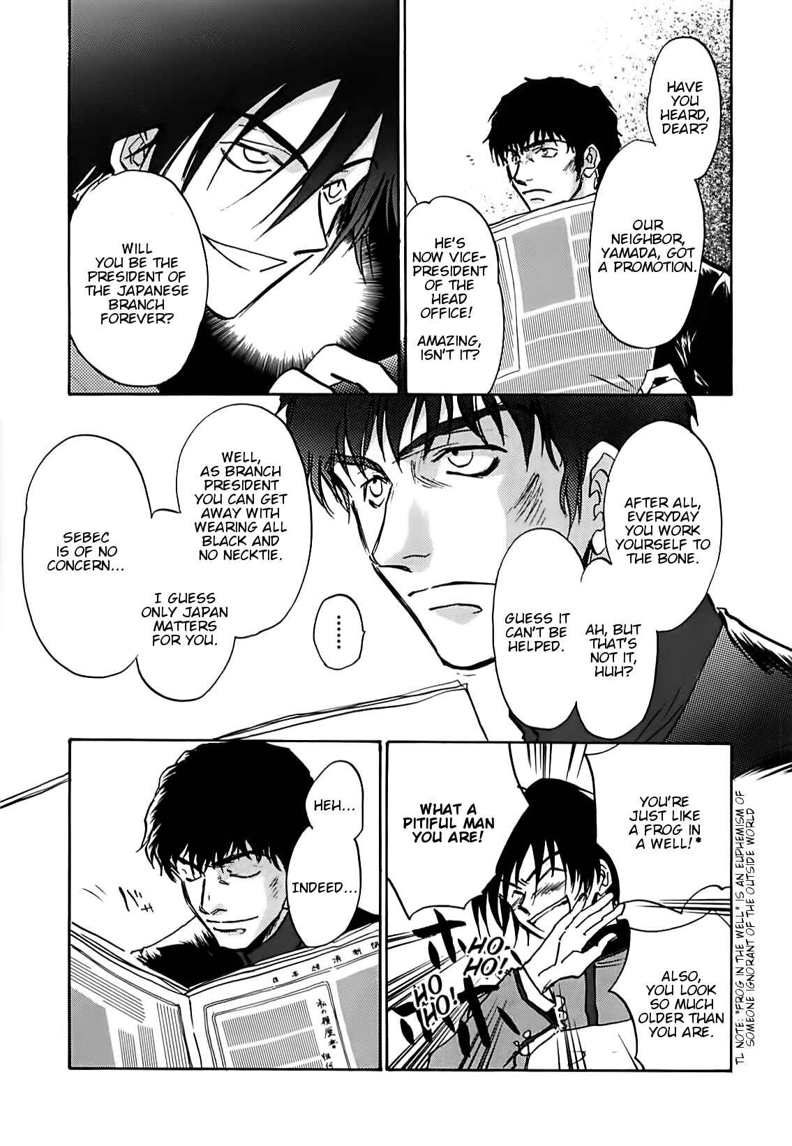 Megami Ibunroku - Persona Chapter 39.5 - Page 6