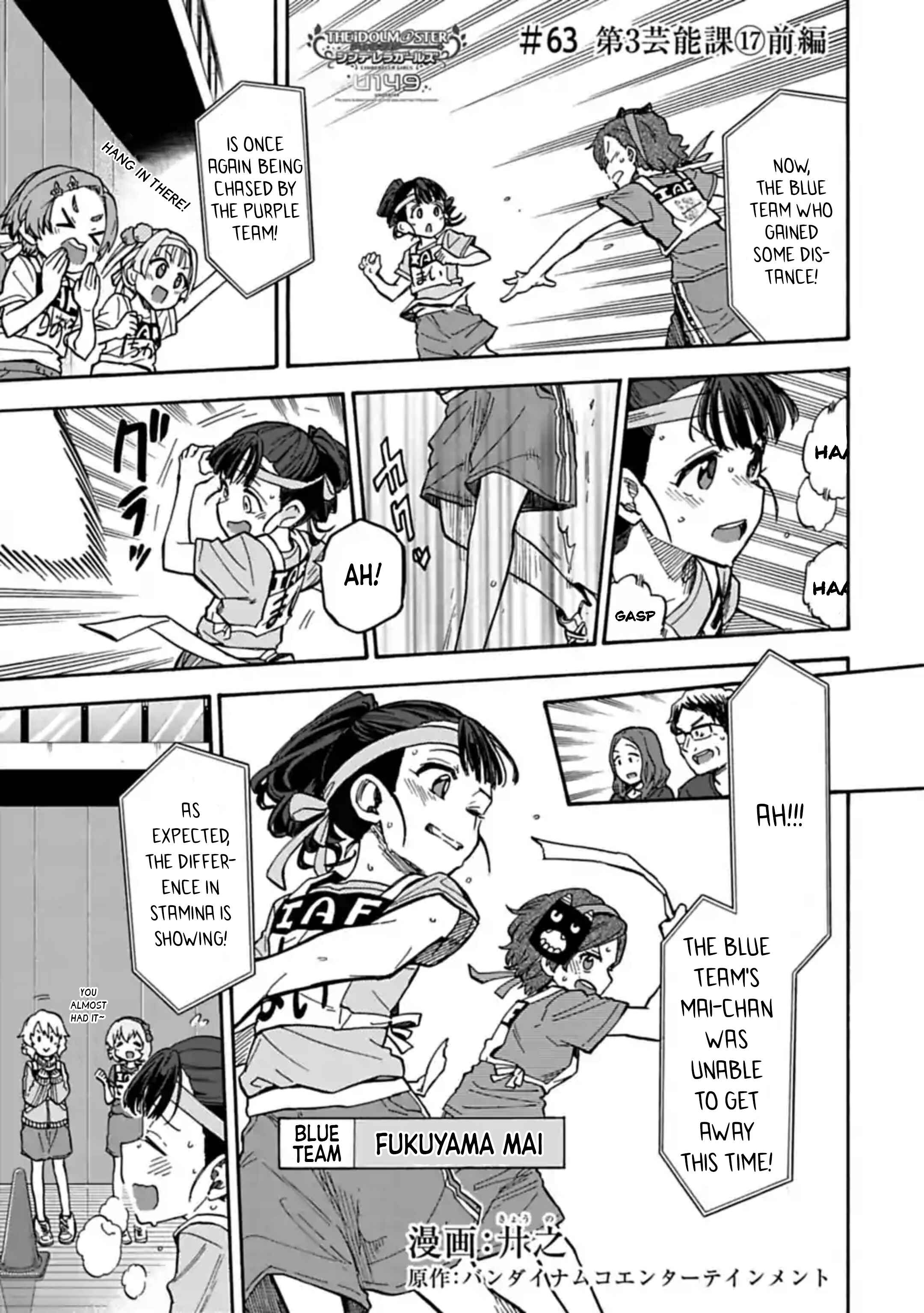 THE iDOLM@STER Cinderella Girls - U149 Chapter 63 - Page 1