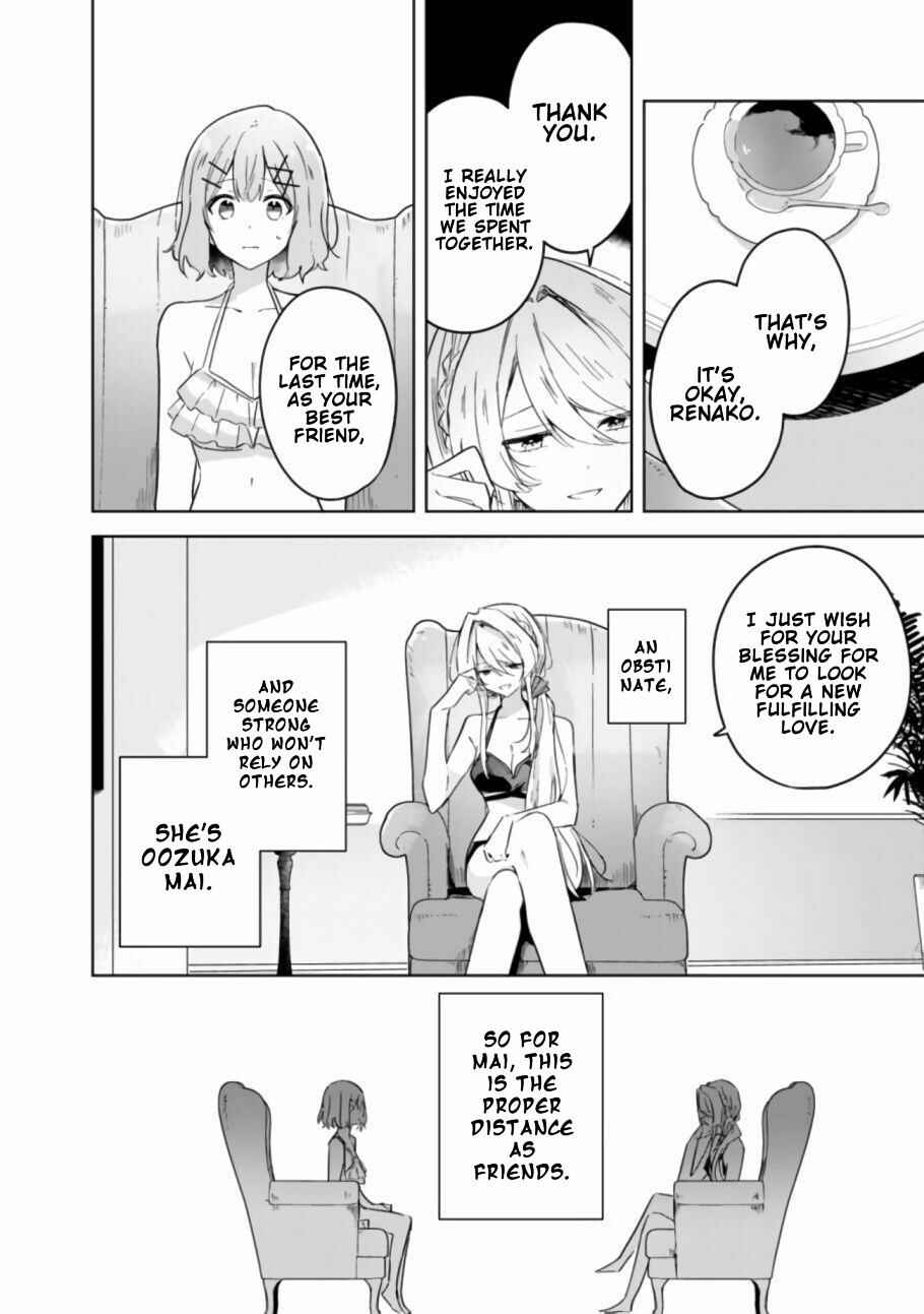 Watashi ga Koibito ni Nareru Wakenai jan, Murimuri! (※Muri ja Nakatta!?) Chapter 19.1 - Page 11
