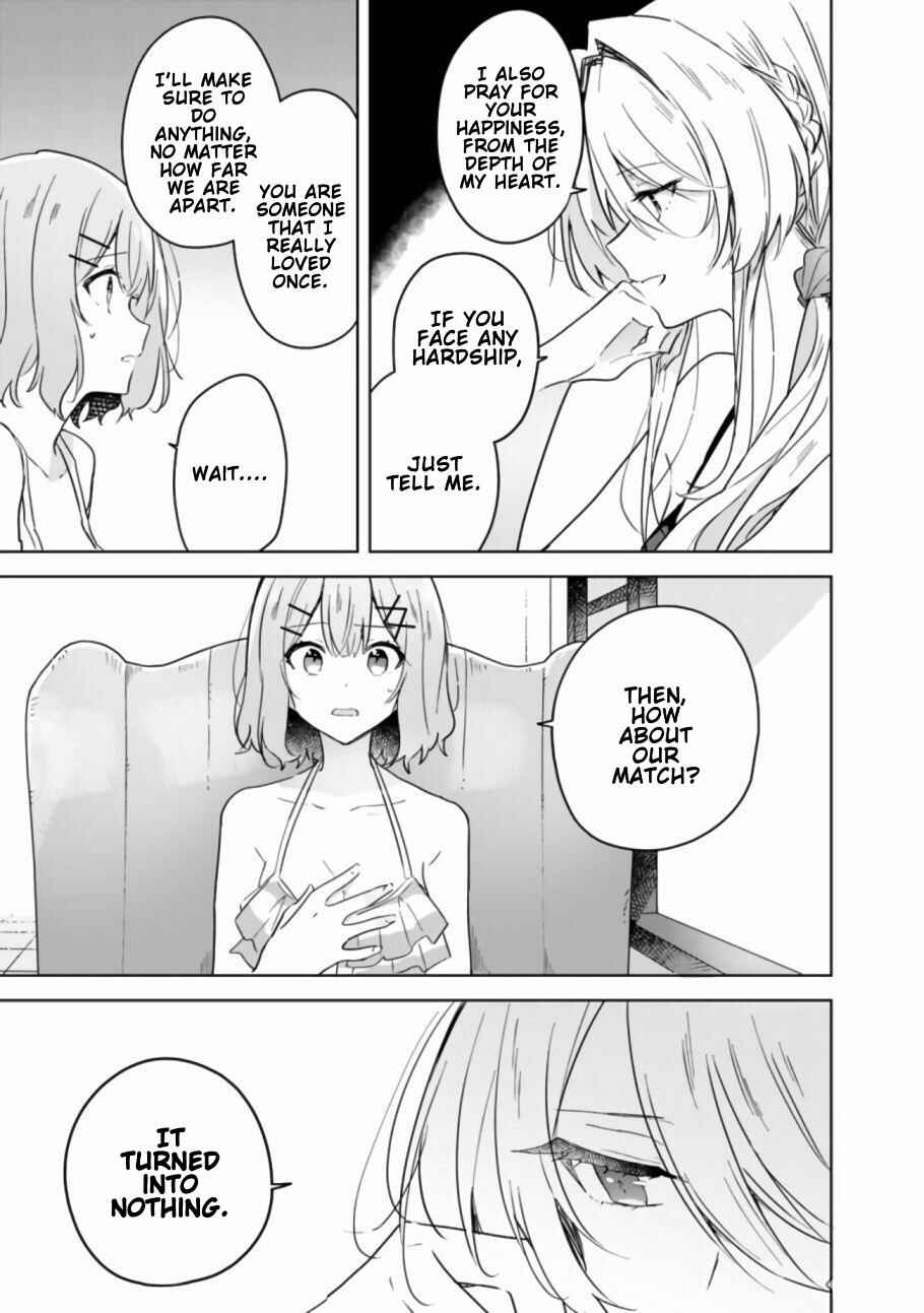 Watashi ga Koibito ni Nareru Wakenai jan, Murimuri! (※Muri ja Nakatta!?) Chapter 19.1 - Page 12