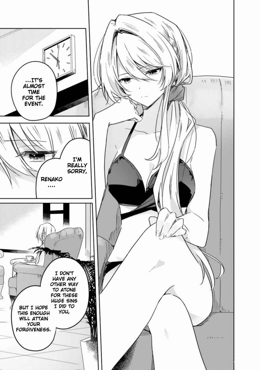 Watashi ga Koibito ni Nareru Wakenai jan, Murimuri! (※Muri ja Nakatta!?) Chapter 19.1 - Page 2