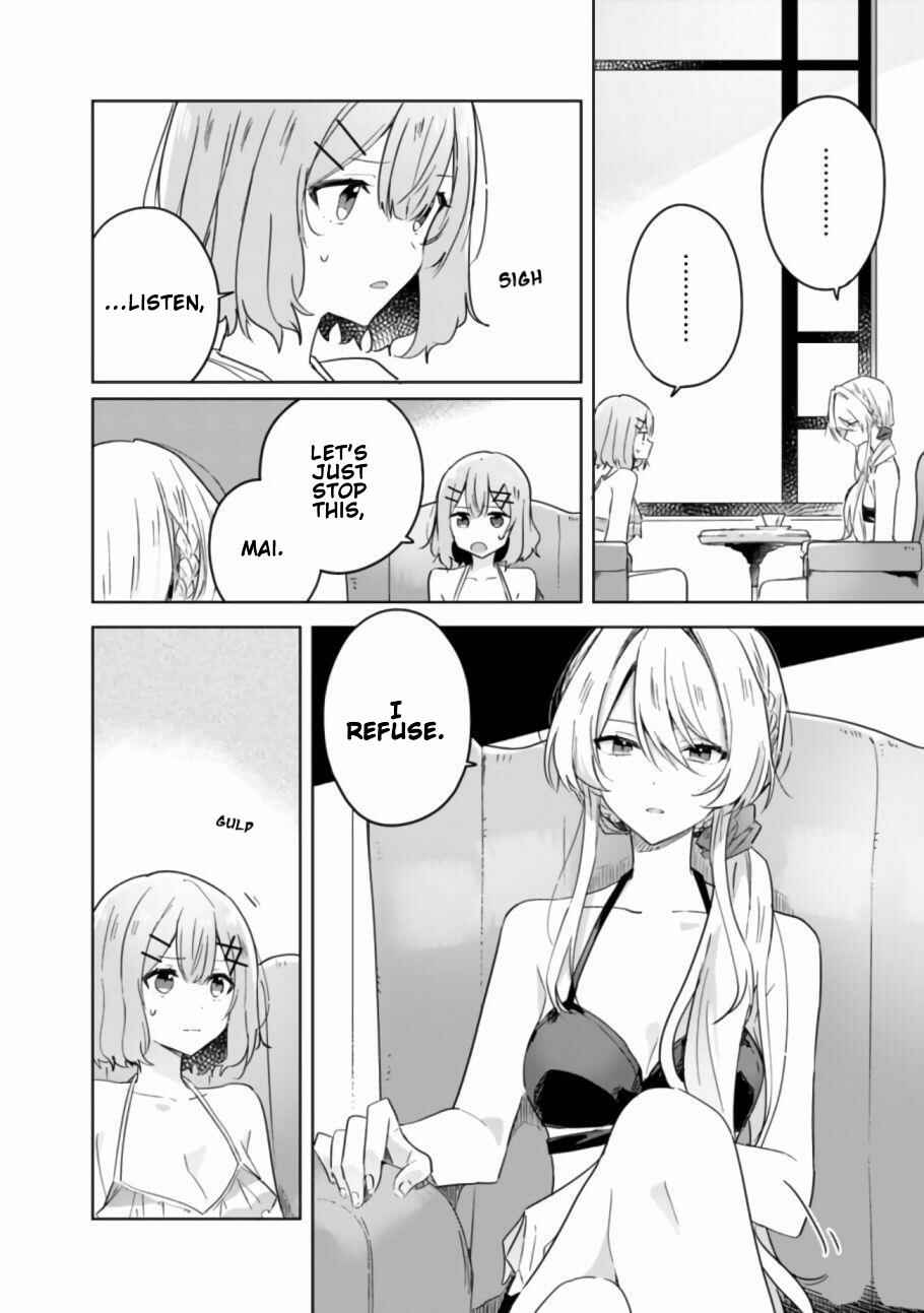 Watashi ga Koibito ni Nareru Wakenai jan, Murimuri! (※Muri ja Nakatta!?) Chapter 19.1 - Page 7