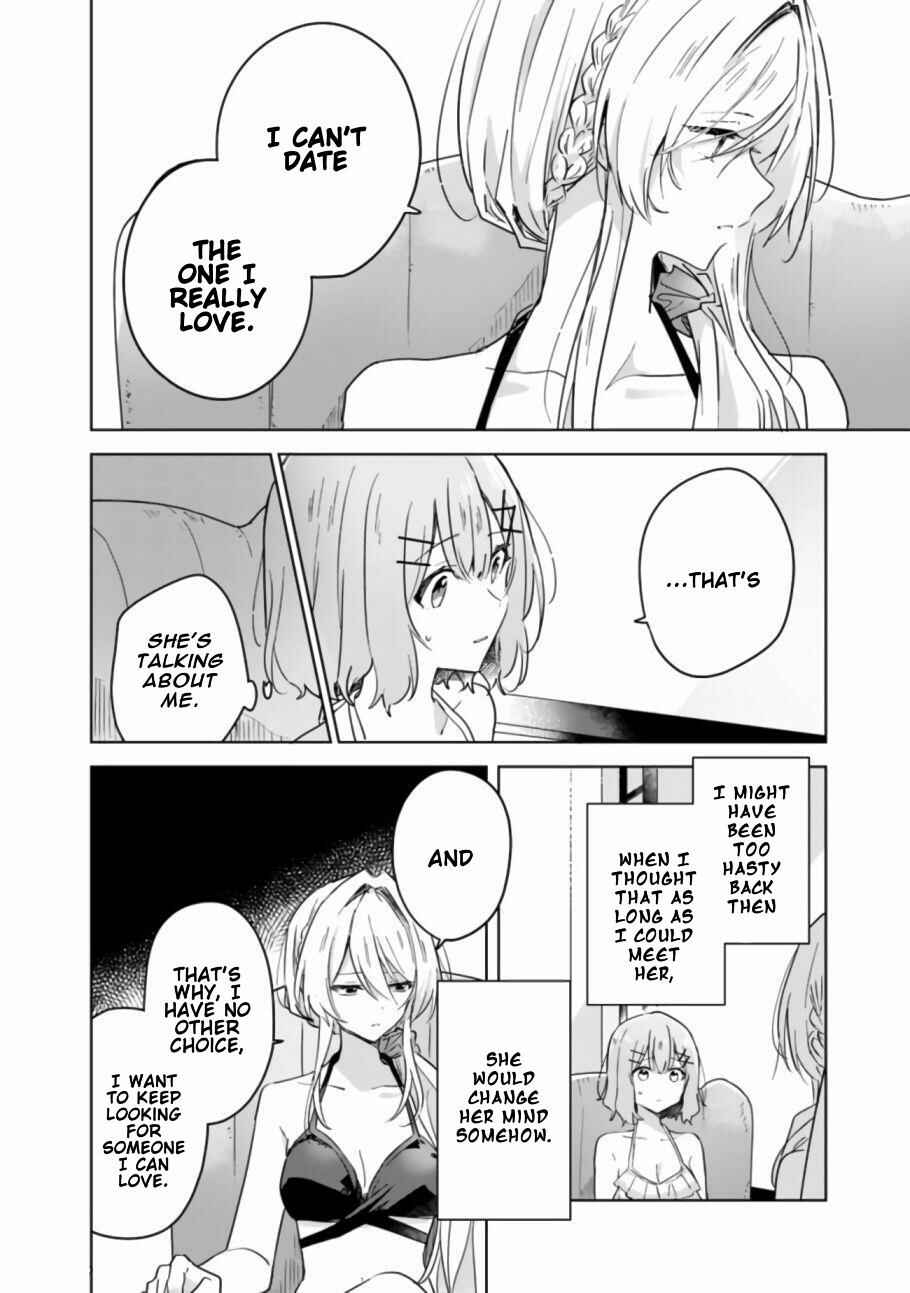 Watashi ga Koibito ni Nareru Wakenai jan, Murimuri! (※Muri ja Nakatta!?) Chapter 19.1 - Page 9