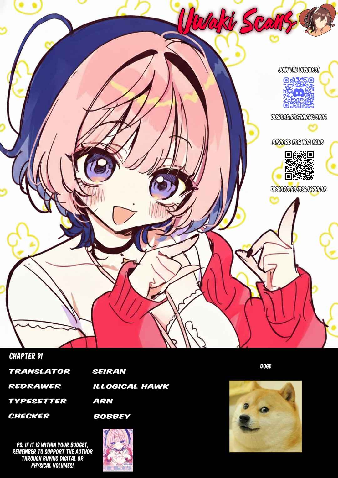 Noa-senpai wa Tomodachi. Chapter 91 - Page 20