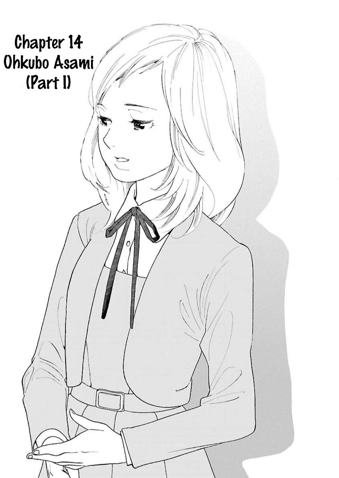 Awajima Hyakkei Chapter 14 - Page 2