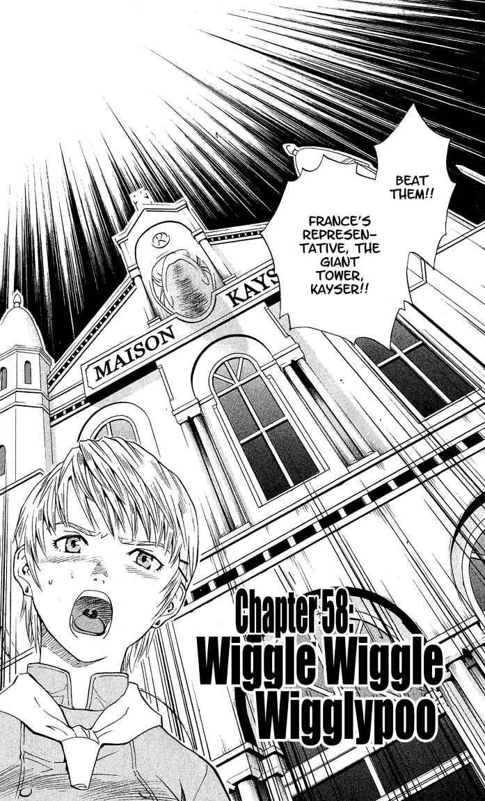 Yakitate!! Japan Chapter 58 - Page 1