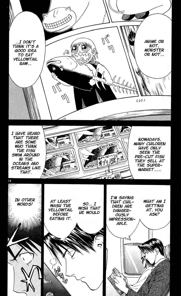 Yakitate!! Japan Chapter 58 - Page 14