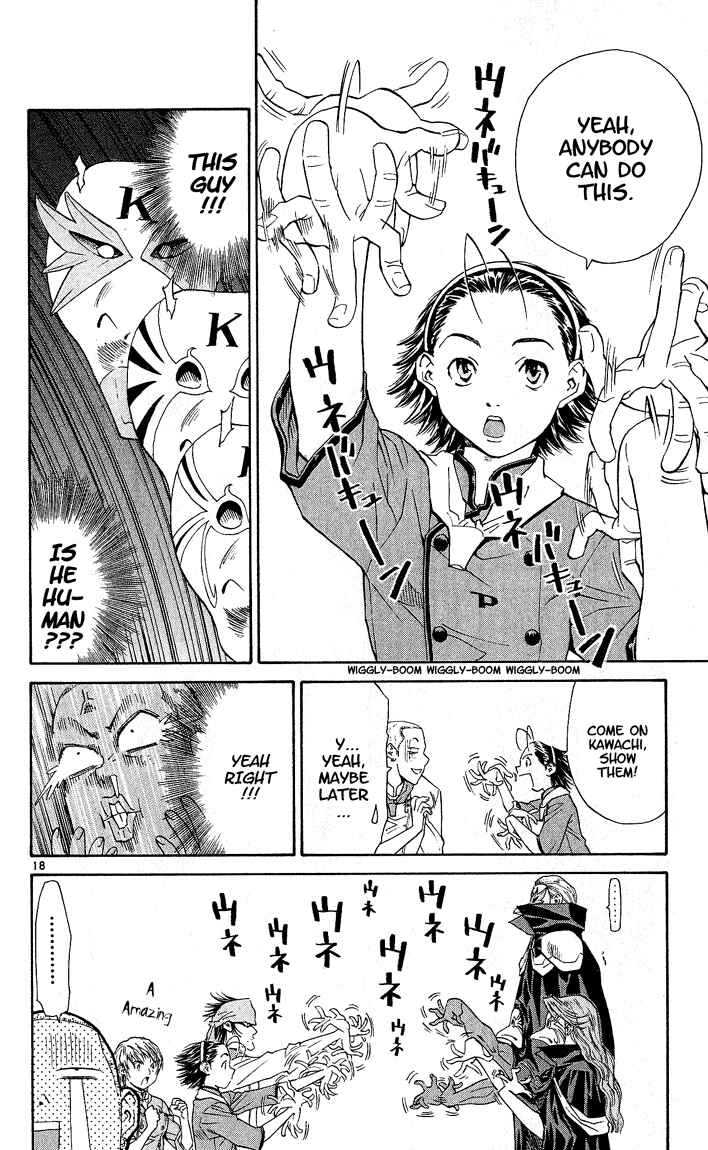 Yakitate!! Japan Chapter 58 - Page 18