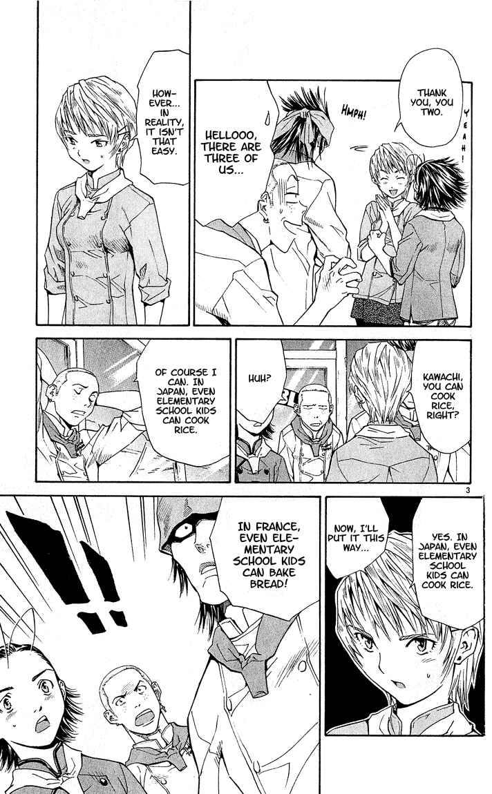 Yakitate!! Japan Chapter 58 - Page 3