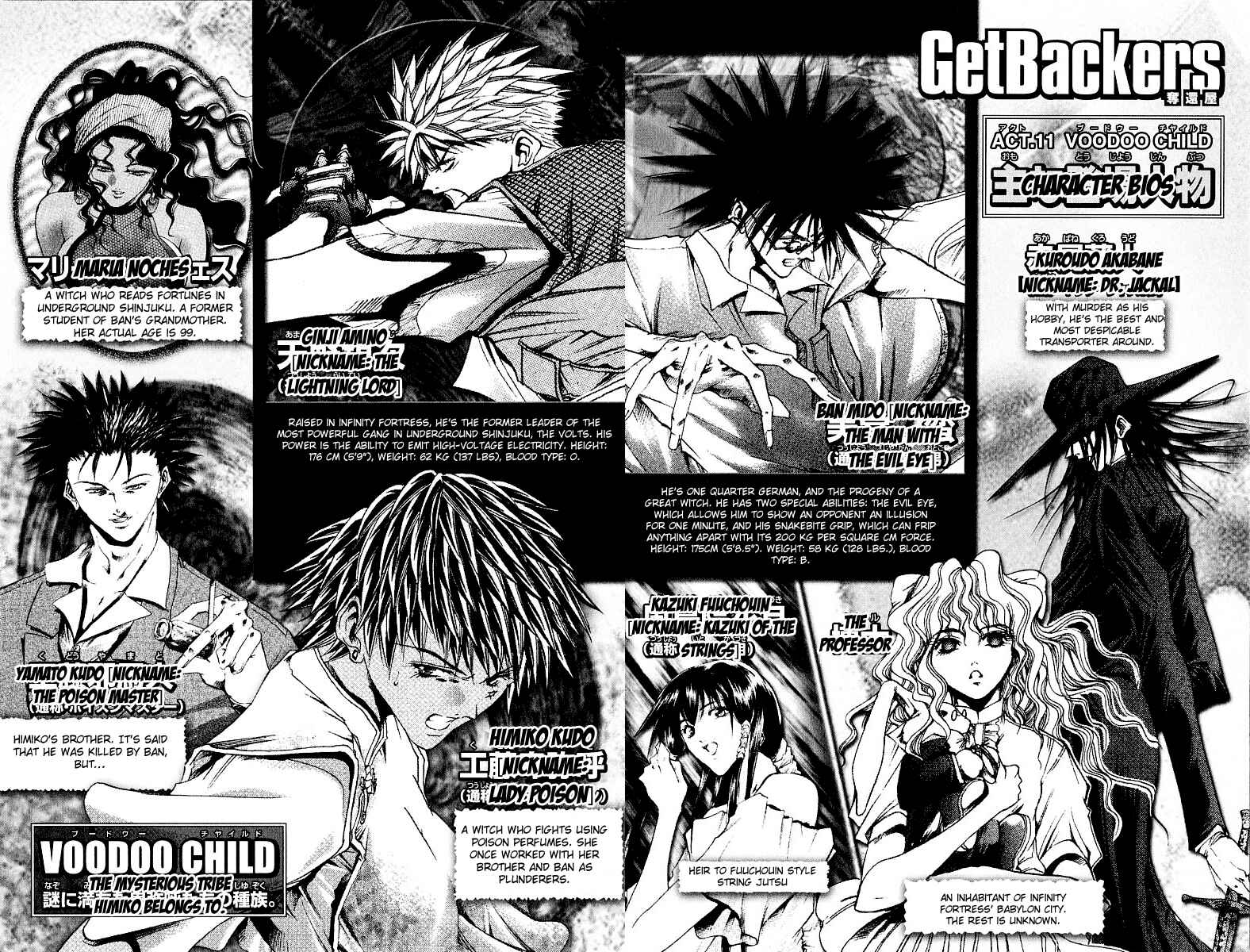 GetBackers Chapter 228 - Page 19