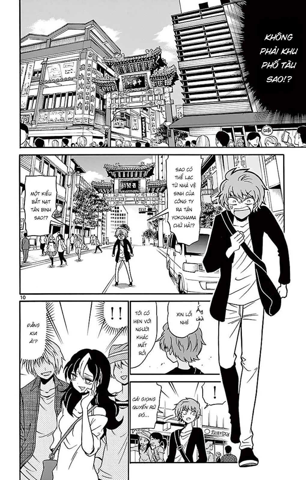 Tenshi to Akuto!! Chapter 75 - Page 12