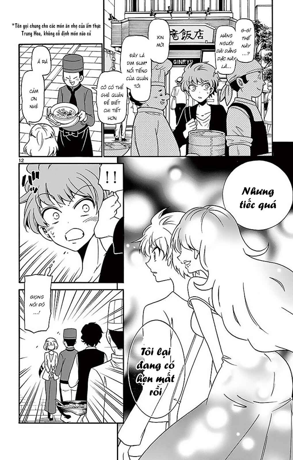 Tenshi to Akuto!! Chapter 75 - Page 14