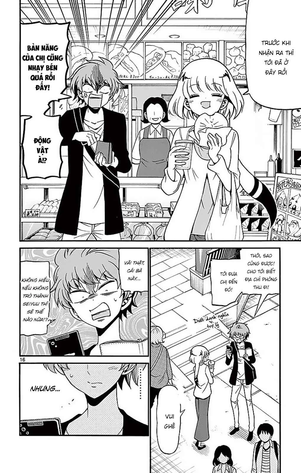 Tenshi to Akuto!! Chapter 75 - Page 18