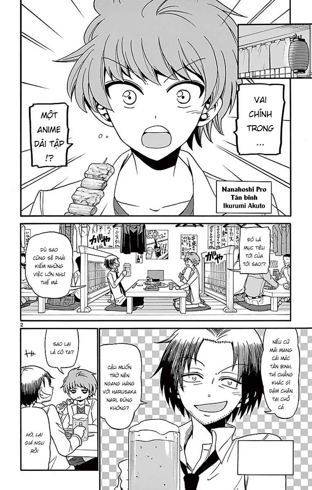Tenshi to Akuto!! Chapter 75 - Page 4