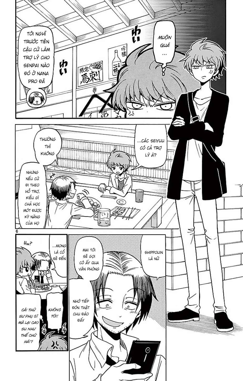Tenshi to Akuto!! Chapter 75 - Page 8