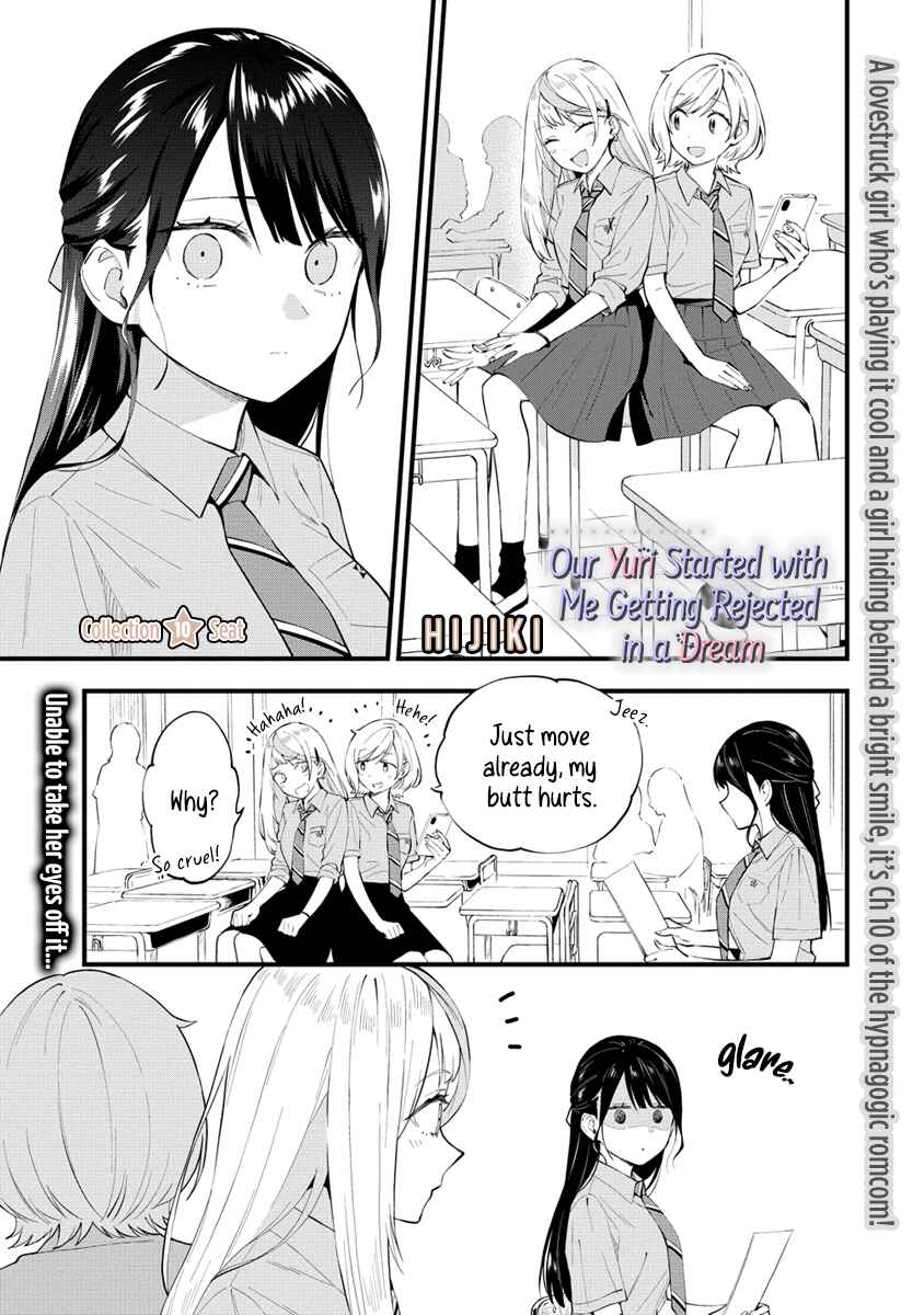 Yume de Furarete Hajimaru Yuri Chapter 10 - Page 1