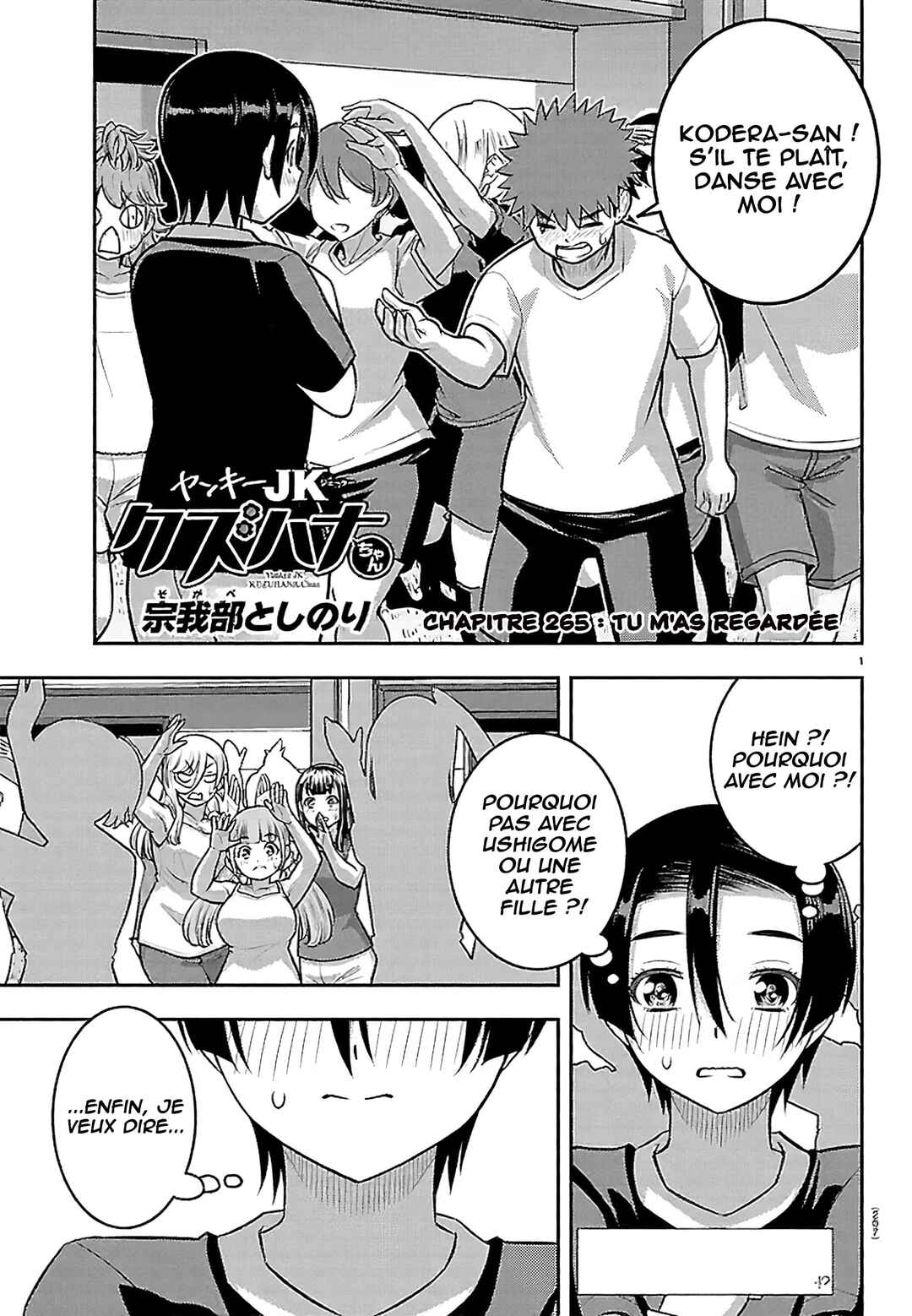 Yankee JK Kuzuhana-chan Chapter 265 - Page 2