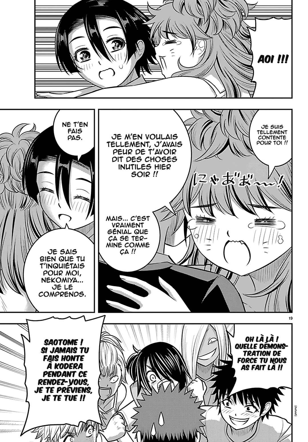 Yankee JK Kuzuhana-chan Chapter 265 - Page 20