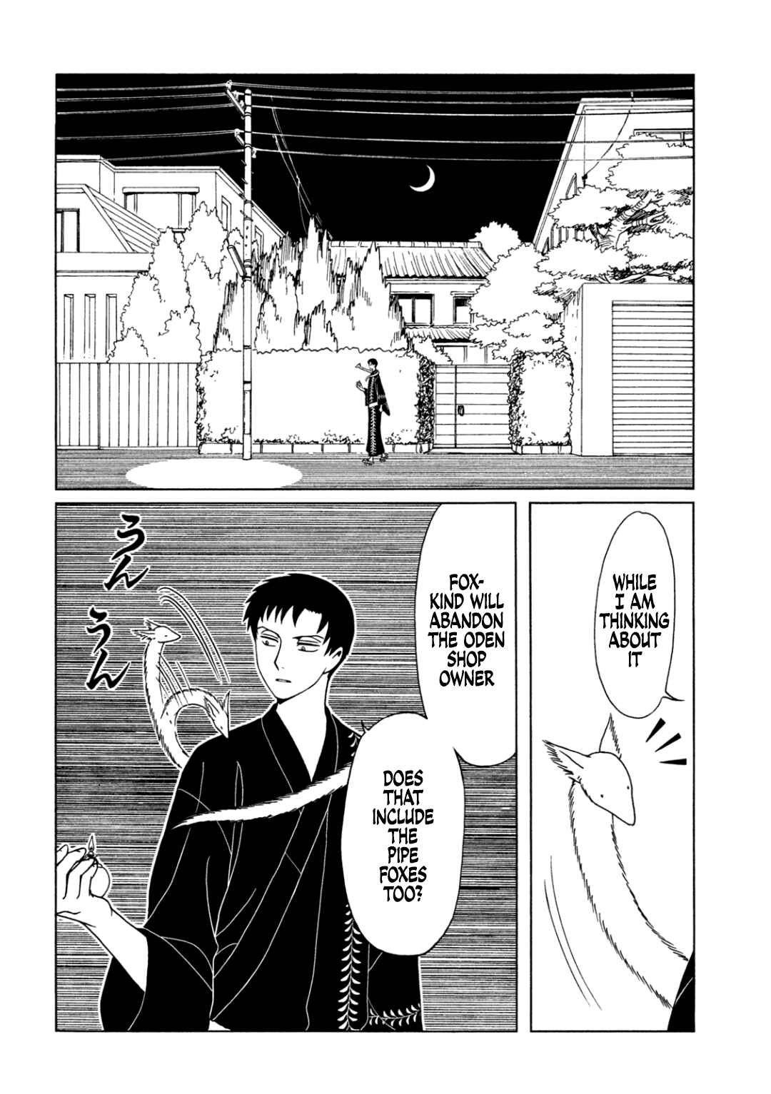 xxxHOLiC Rei Chapter 64 - Page 12