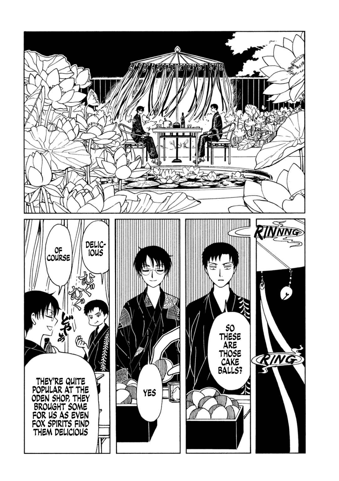 xxxHOLiC Rei Chapter 64 - Page 2