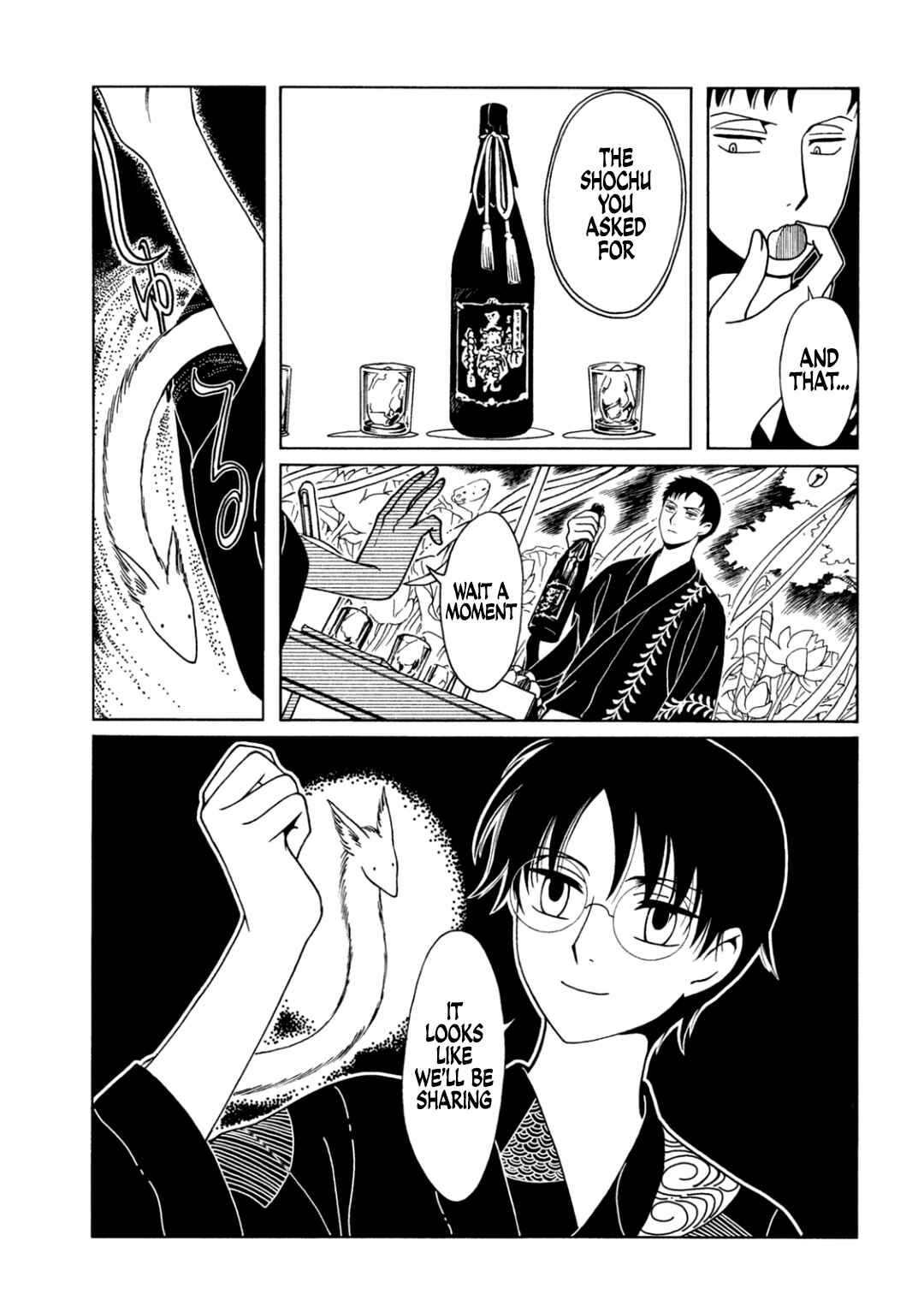 xxxHOLiC Rei Chapter 64 - Page 3