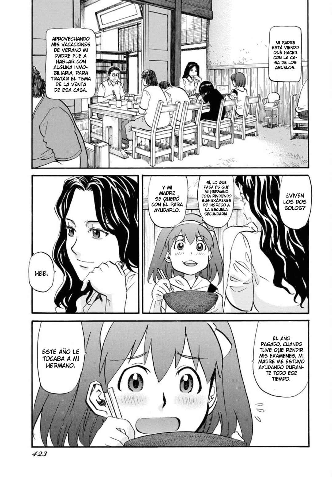 Dragon's Summer: Kuro to Watashi no Natsuyasumi Chapter 3 - Page 11