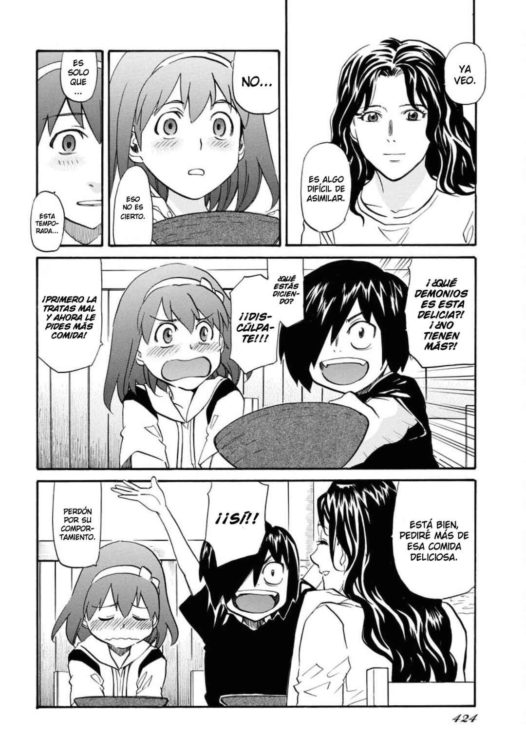 Dragon's Summer: Kuro to Watashi no Natsuyasumi Chapter 3 - Page 12