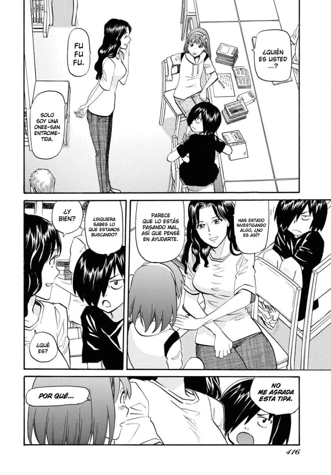Dragon's Summer: Kuro to Watashi no Natsuyasumi Chapter 3 - Page 4