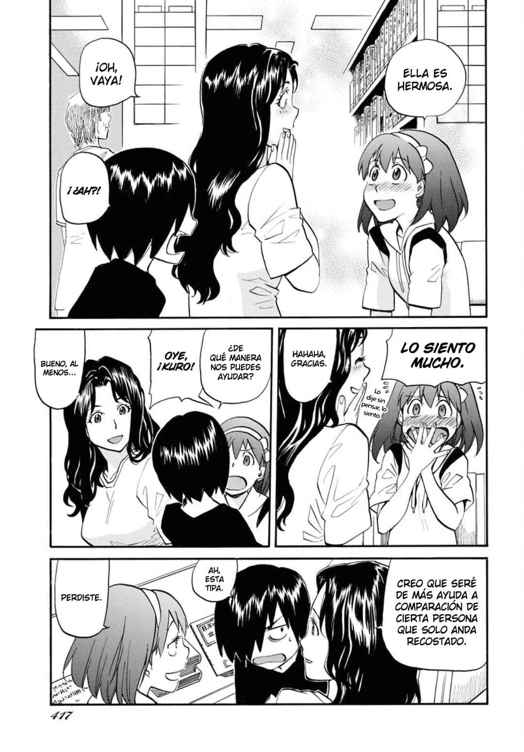 Dragon's Summer: Kuro to Watashi no Natsuyasumi Chapter 3 - Page 5
