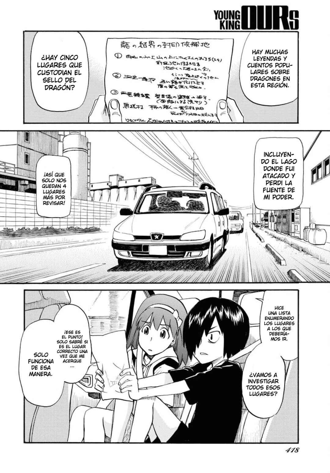 Dragon's Summer: Kuro to Watashi no Natsuyasumi Chapter 3 - Page 6