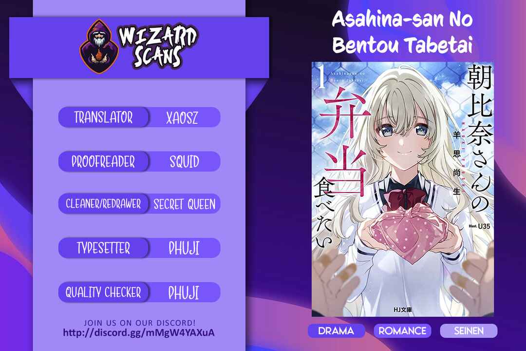 Asahina-san no Bentou Tabetai Chapter 1 - Page 1