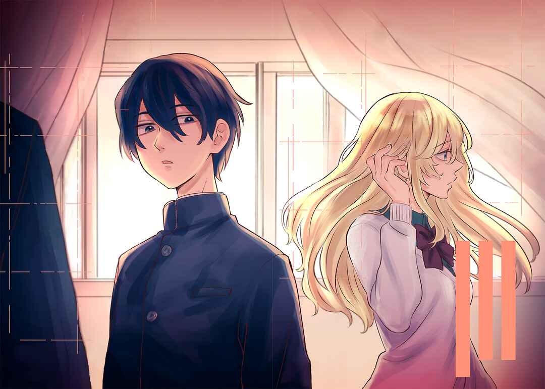 Asahina-san no Bentou Tabetai Chapter 1 - Page 3