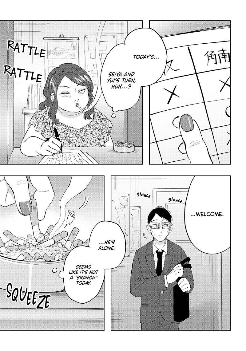 Asahina-san no Bentou Tabetai Chapter 1 - Page 31