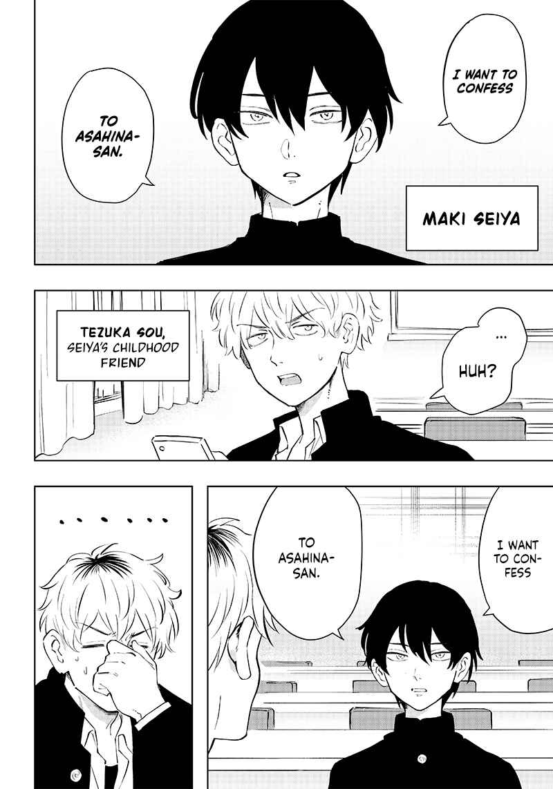 Asahina-san no Bentou Tabetai Chapter 1 - Page 4
