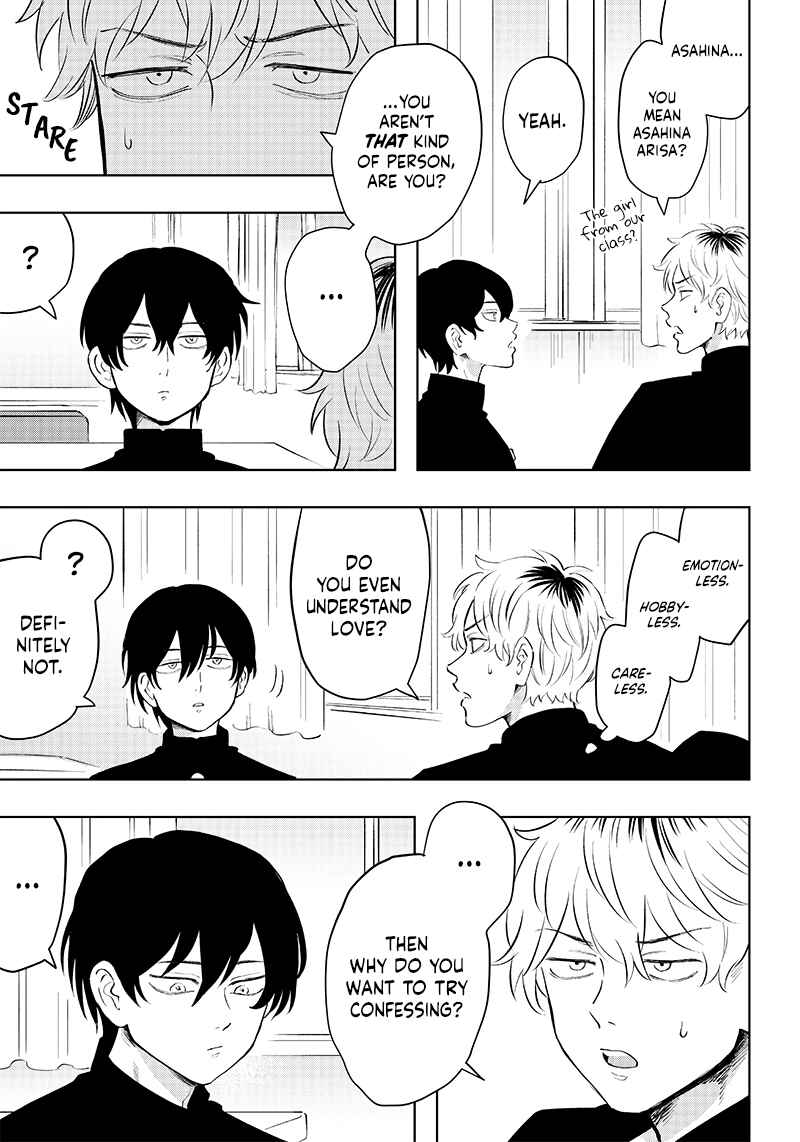 Asahina-san no Bentou Tabetai Chapter 1 - Page 5
