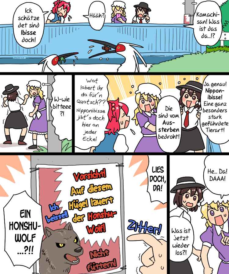 Touhou - Mamange Eternal (Doujinshi) Chapter 32 - Page 12