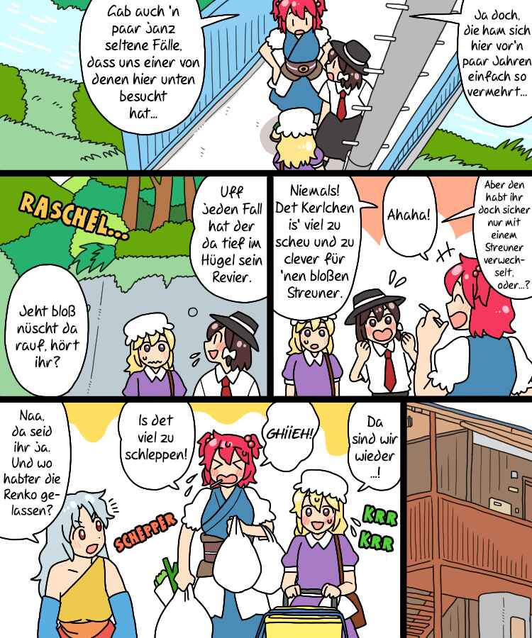 Touhou - Mamange Eternal (Doujinshi) Chapter 32 - Page 13