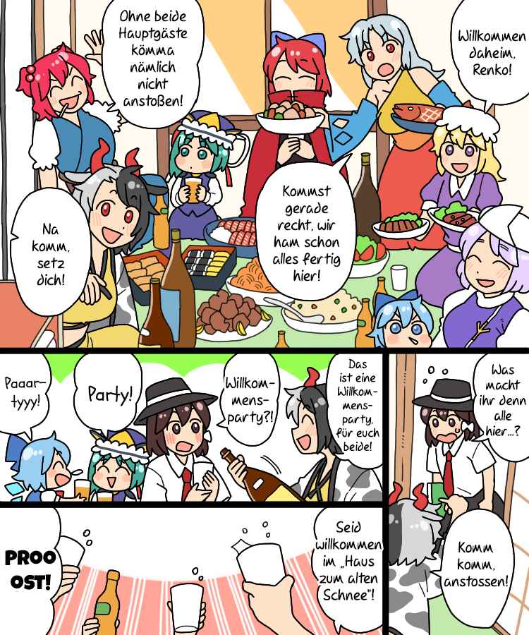 Touhou - Mamange Eternal (Doujinshi) Chapter 32 - Page 15