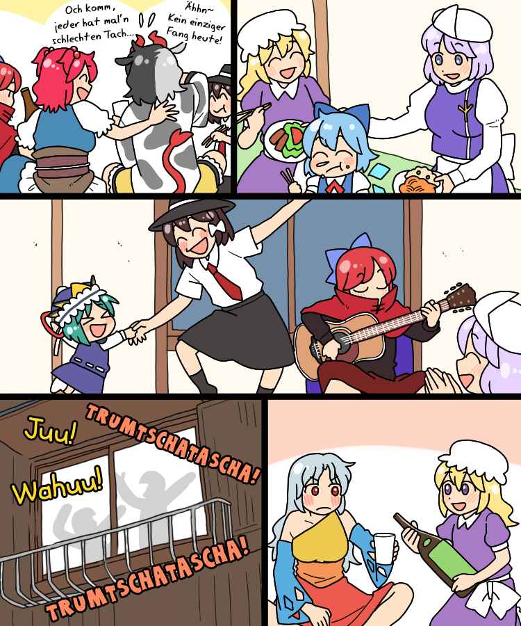 Touhou - Mamange Eternal (Doujinshi) Chapter 32 - Page 16