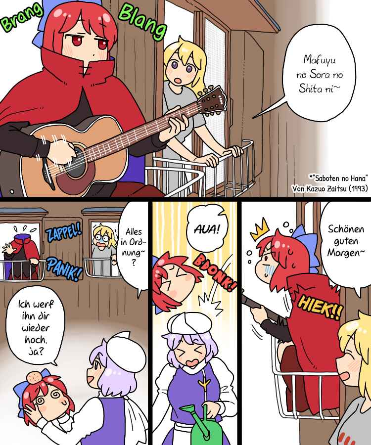 Touhou - Mamange Eternal (Doujinshi) Chapter 32 - Page 3