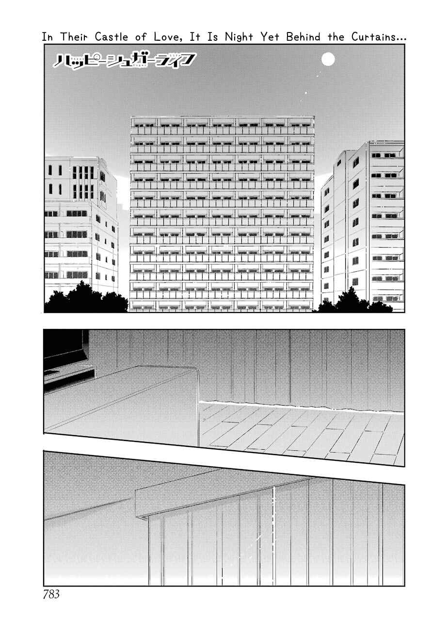 Happy Sugar Life Chapter 32 - Page 2