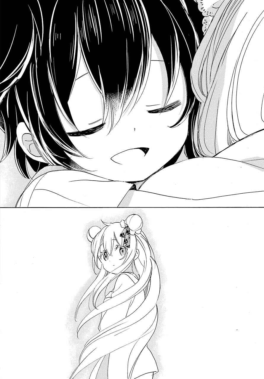Happy Sugar Life Chapter 32 - Page 9